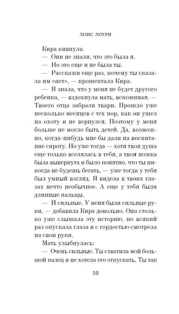 В поисках синего